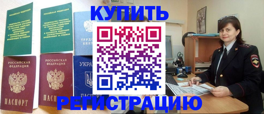 регистрация для школы в Чебоксарах