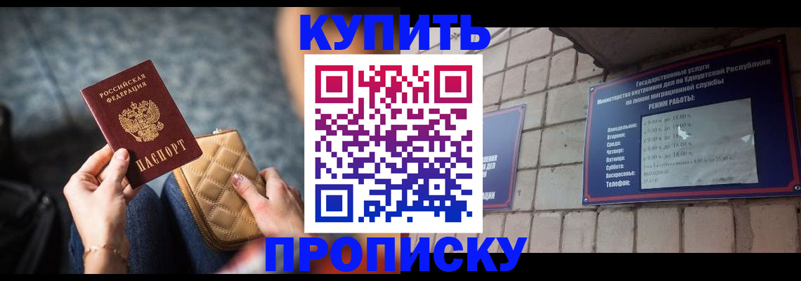 регистрация для дет. сада в Чебоксарах