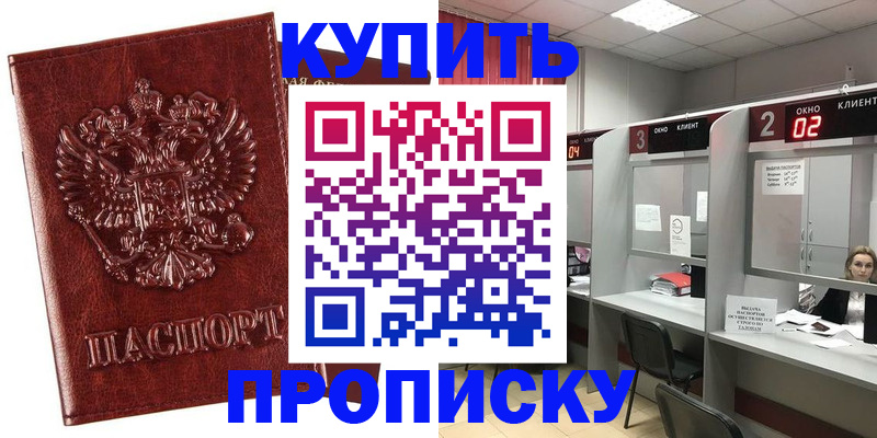 регистрация для дет. сада в Чебоксарах